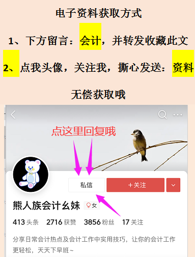 40岁了！学会计能学会吗？看零基础王姐转岗做建筑会计的经验