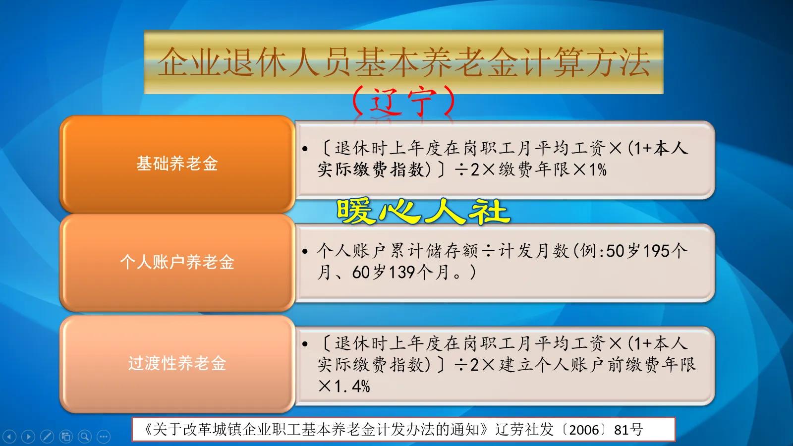 2022年的养老金和工龄不再挂钩了吗？哪些老人会更受益？