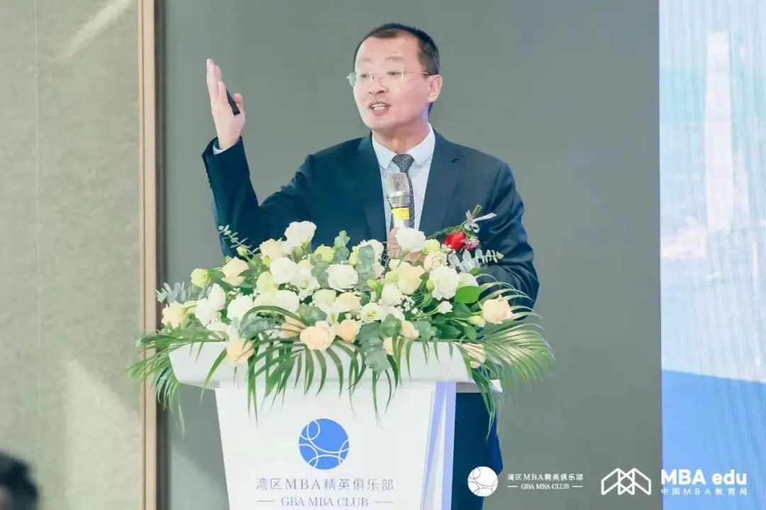 第四届湾区MBA班长高峰论坛成功举办
