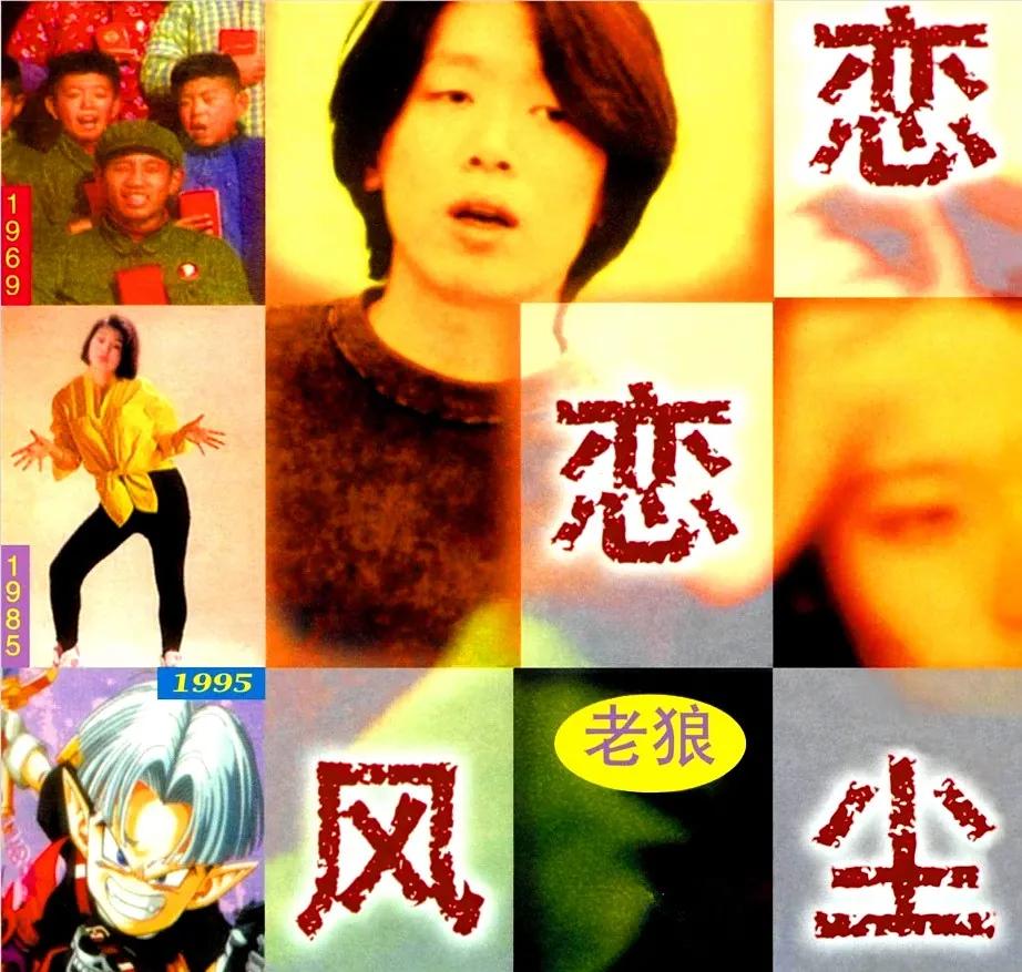 五首我去KTV必点的歌曲，你听过吗？