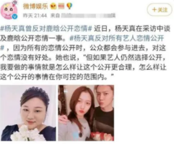 “真男人”鹿晗：敢作敢当，霸气护妻，他才是人间清醒