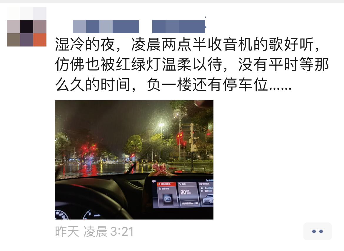 6℃深圳，龙华抗疫一线医护人员的朋友圈，看完让人既心疼又温暖