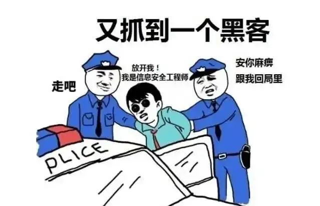 1.7亿条用户信息疑似泄露，学习通怎么说？