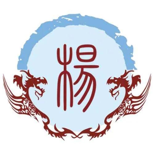 《百家姓》——杨