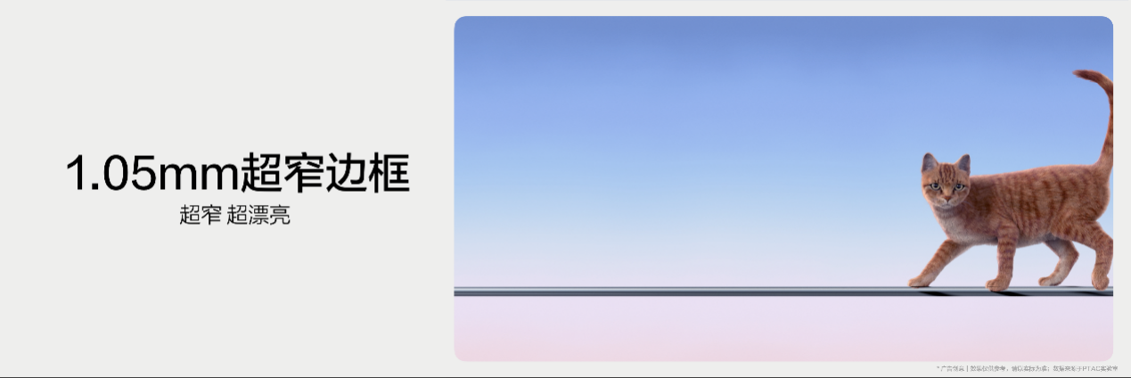Hi nova 9 SE正式发布，一亿像素+66W快充带来跨级体验