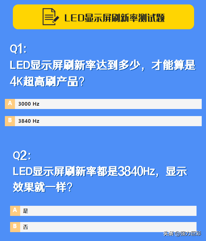 ͬ3840HzˢLED@ʾ@ʾЧȻe@ô