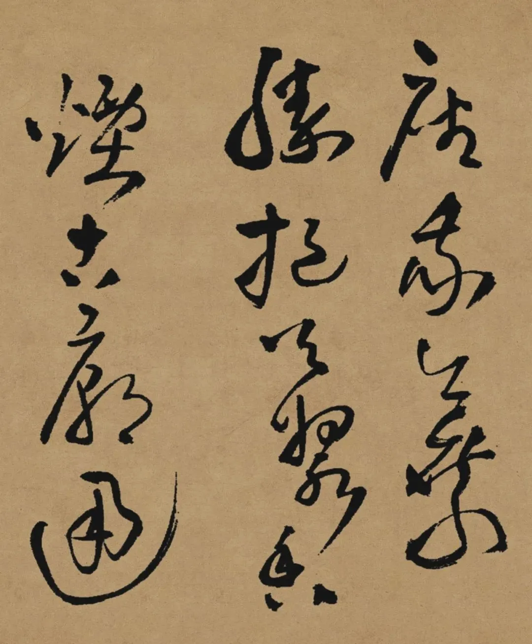 王铎《赠张抱一诗卷》,草书登峰造极之作