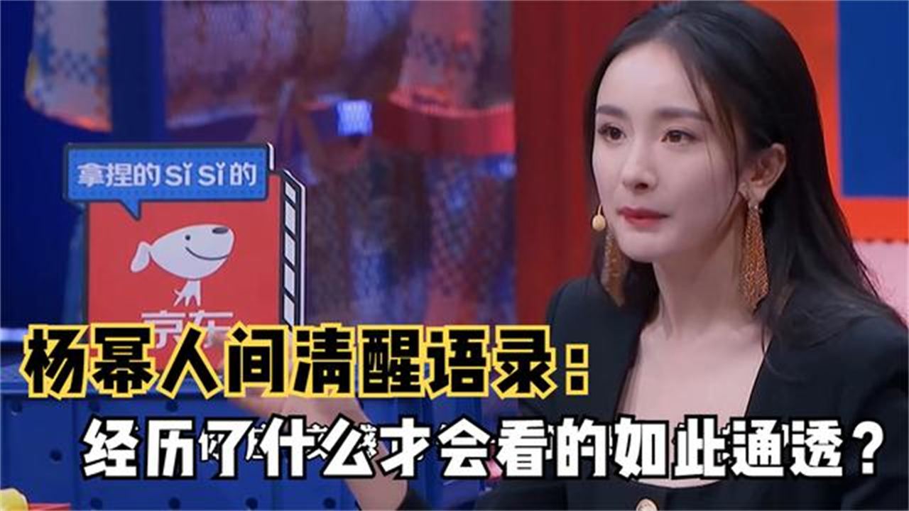 表面“人间清醒”，实际生活却一团糟，这些女星实在令人尴尬