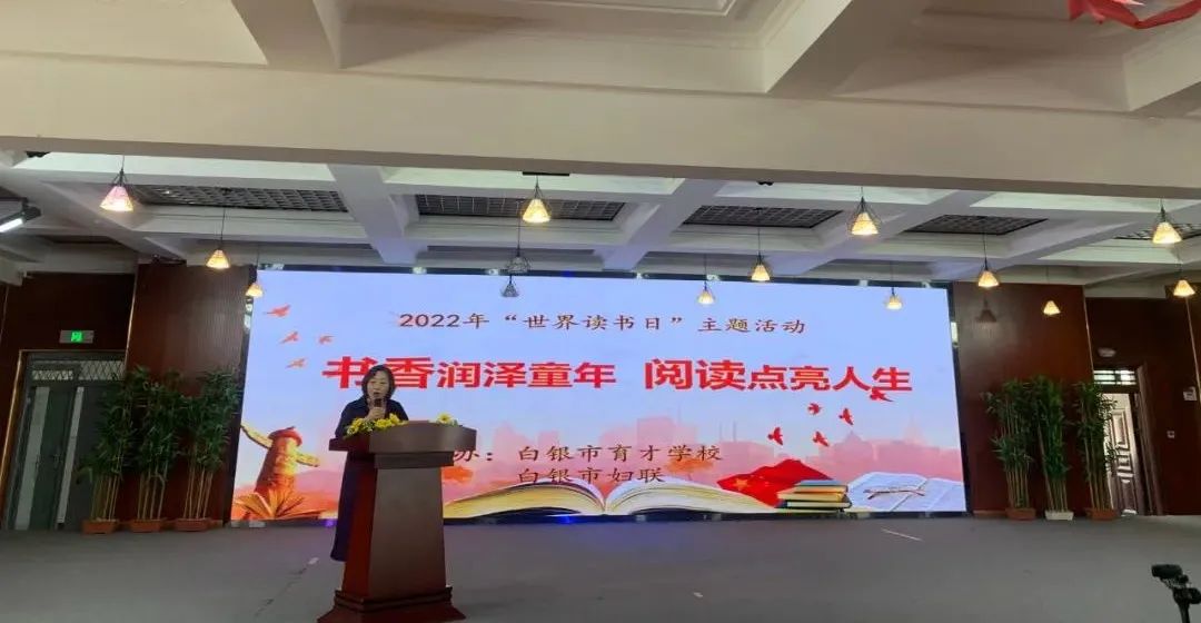 【喜迎二十大•书香润心灵】白银市妇联读书月系列活动重磅上线啦！
