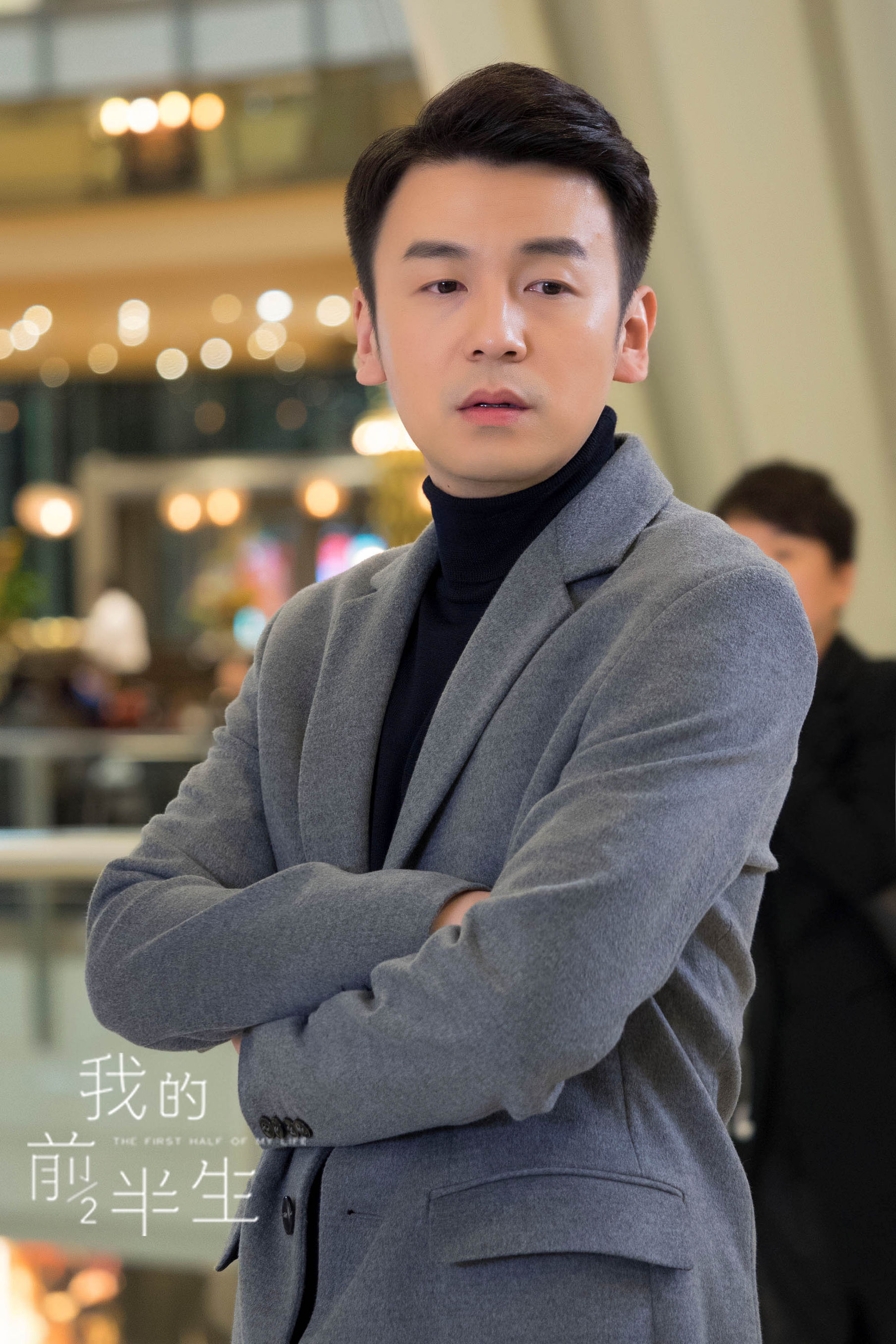 长得"显矮"的6位男星,明明是1米8的大高个,看起来就是不高