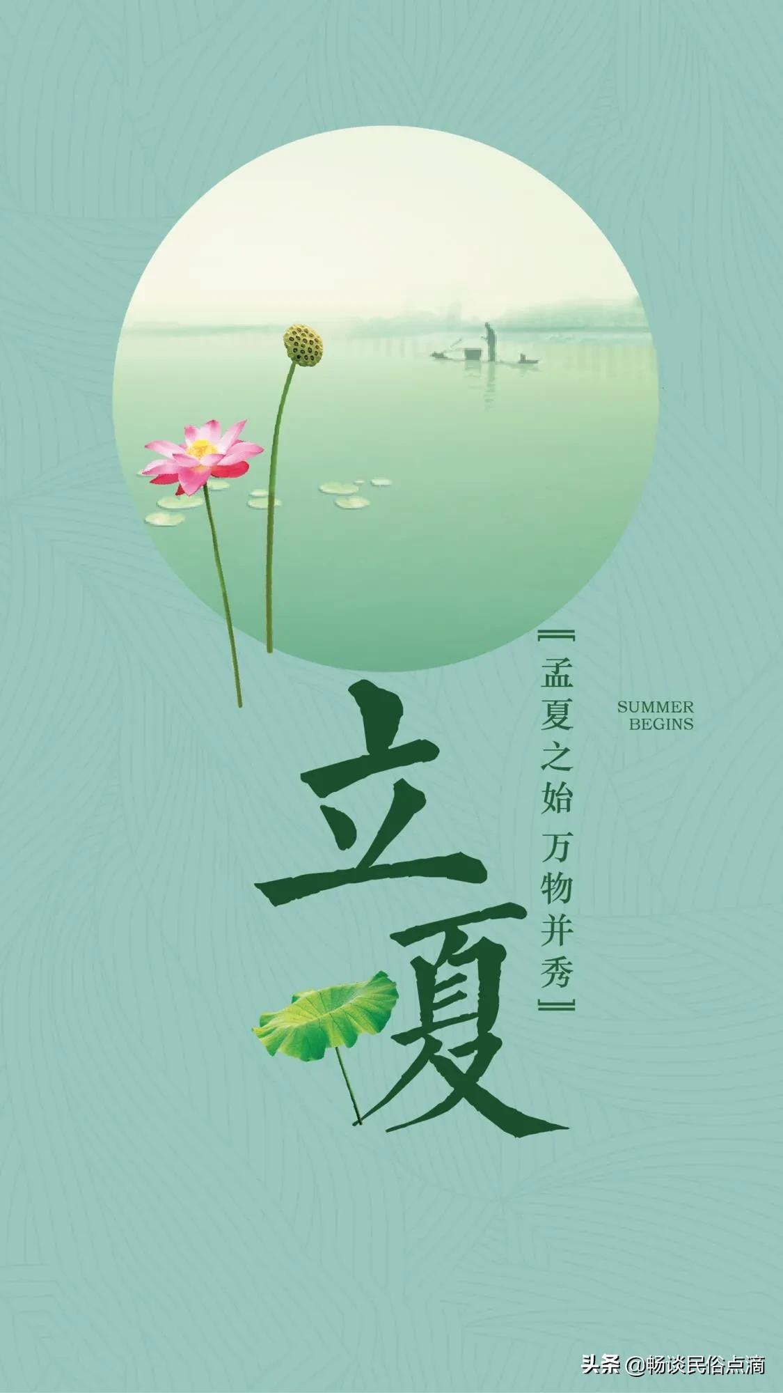 俗语：“立夏无雨三伏热，重阳无雨一冬晴”，立夏将近，有啥预兆