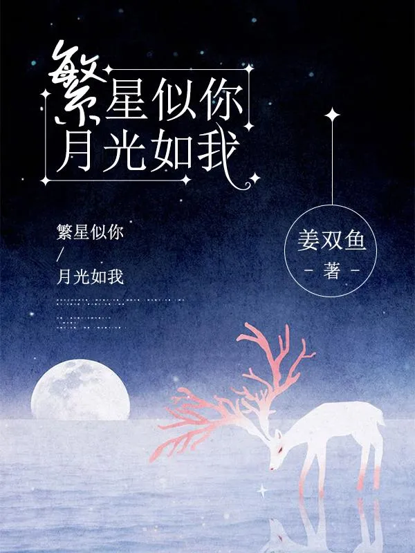走近冬奥,冰雪燃情!推荐4本番茄原创冬奥题材作品