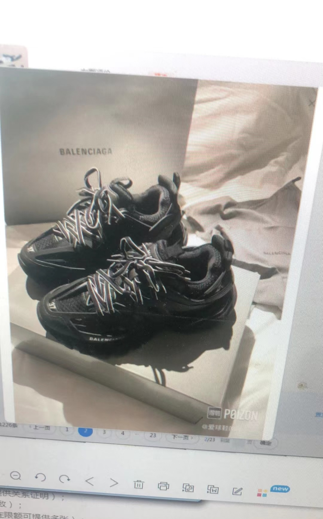 淘系售假排查中如若实际卖的产品用款不用标，算售假侵权么？不算