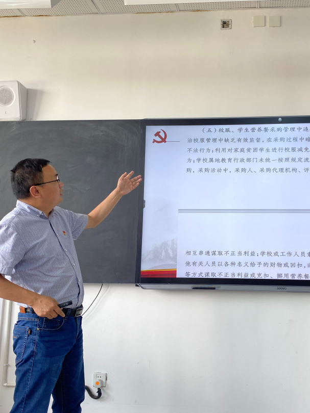 天府新区永兴小学召开教育领域腐败和作风问题专项治理部署推进会