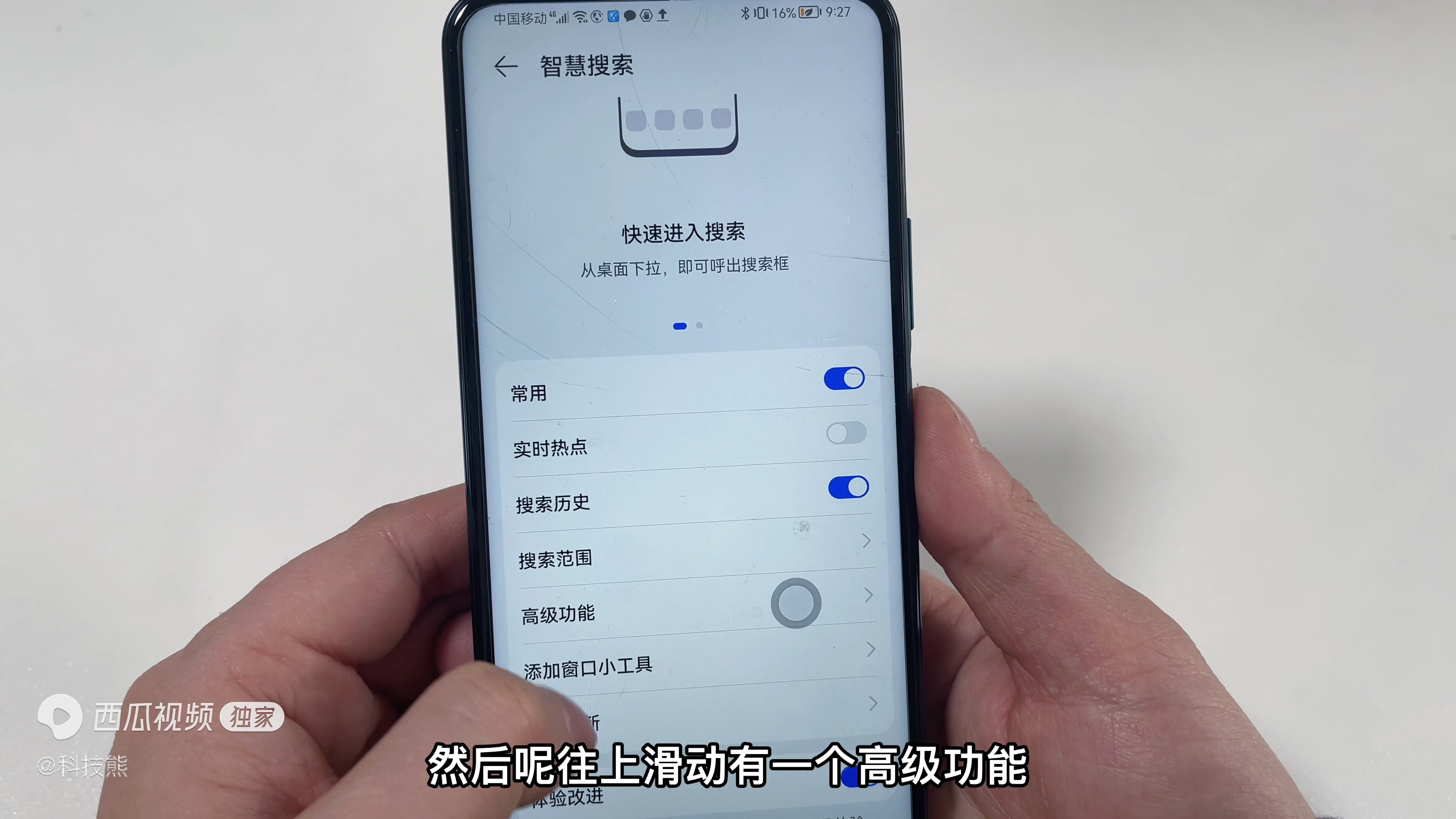 手機總是頻繁彈出廣告，如何徹底關閉？方法簡單，一學就會