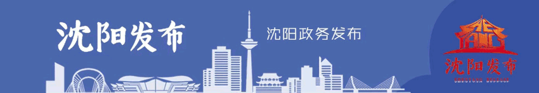 【先鋒時刻】“遼事通裕農(nóng)平臺”落戶新民