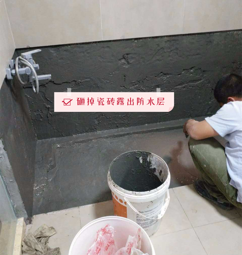 卫生间漏水导致乳胶漆损坏怎么办？我家刚刚经历：维修流程全记录
