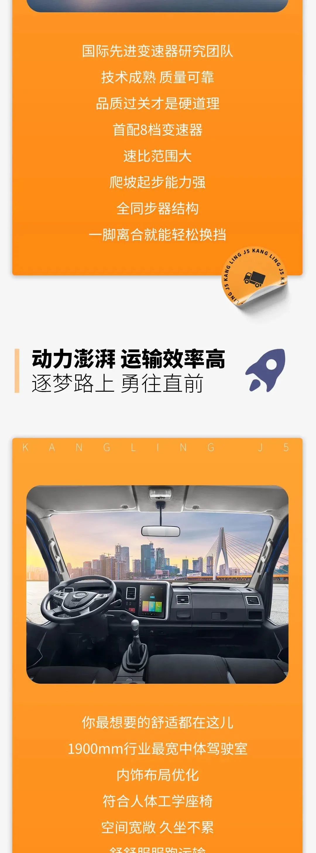 ����J5 ���ѵ�Dream Car