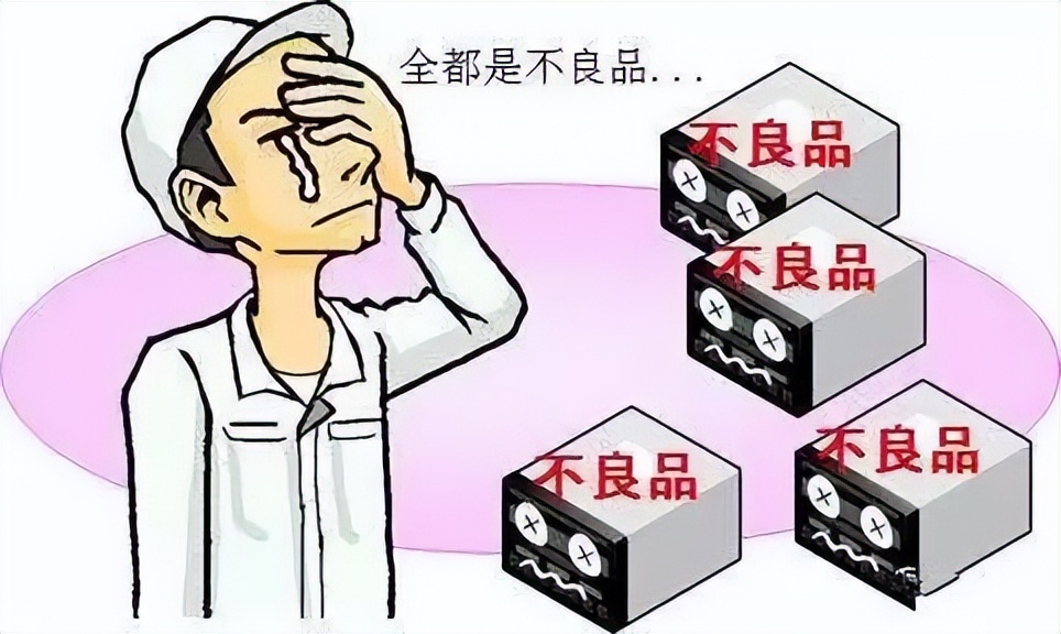 品质保证口号