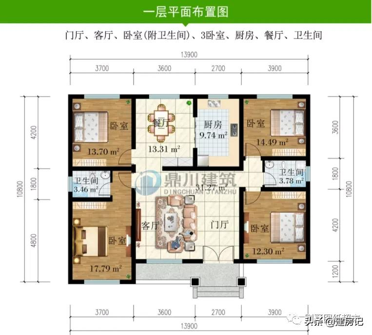 江西18款一层农村别墅，各有特色，低造价15万建房，人人都建得起