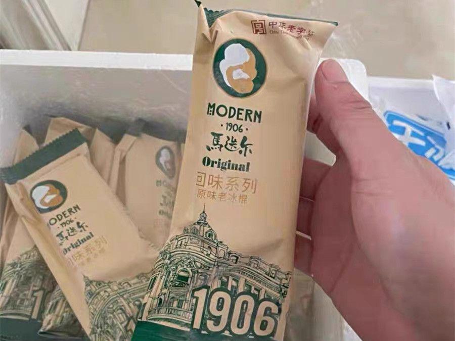 雪糕界的“8大貴族”，價格不便宜，十幾元一只起步你看值不值？