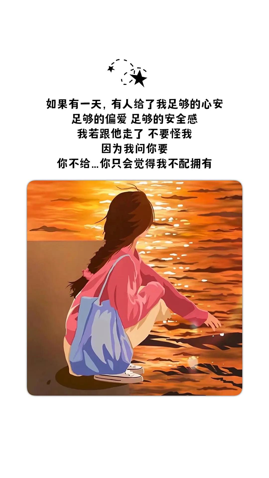 关于害怕失去的说说国外配图「文案」 _qq说说网
