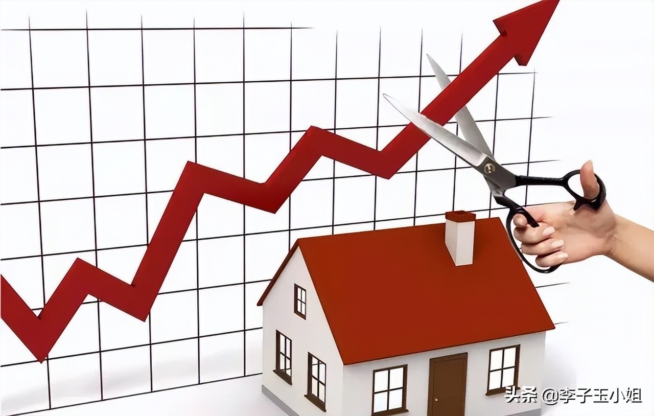 多地下调房贷利率，有城市首付仅2成，难道房价要再次飞涨？