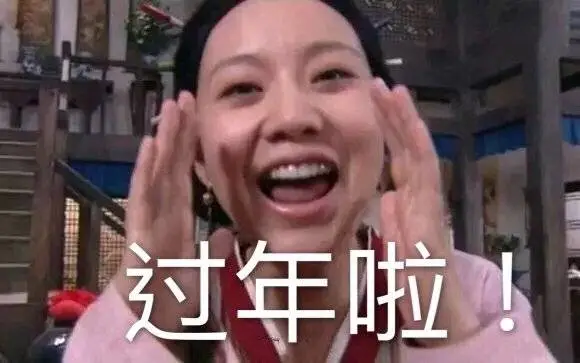 香港留学生「就地过年」怎么过？2022春节最强攻略快马住