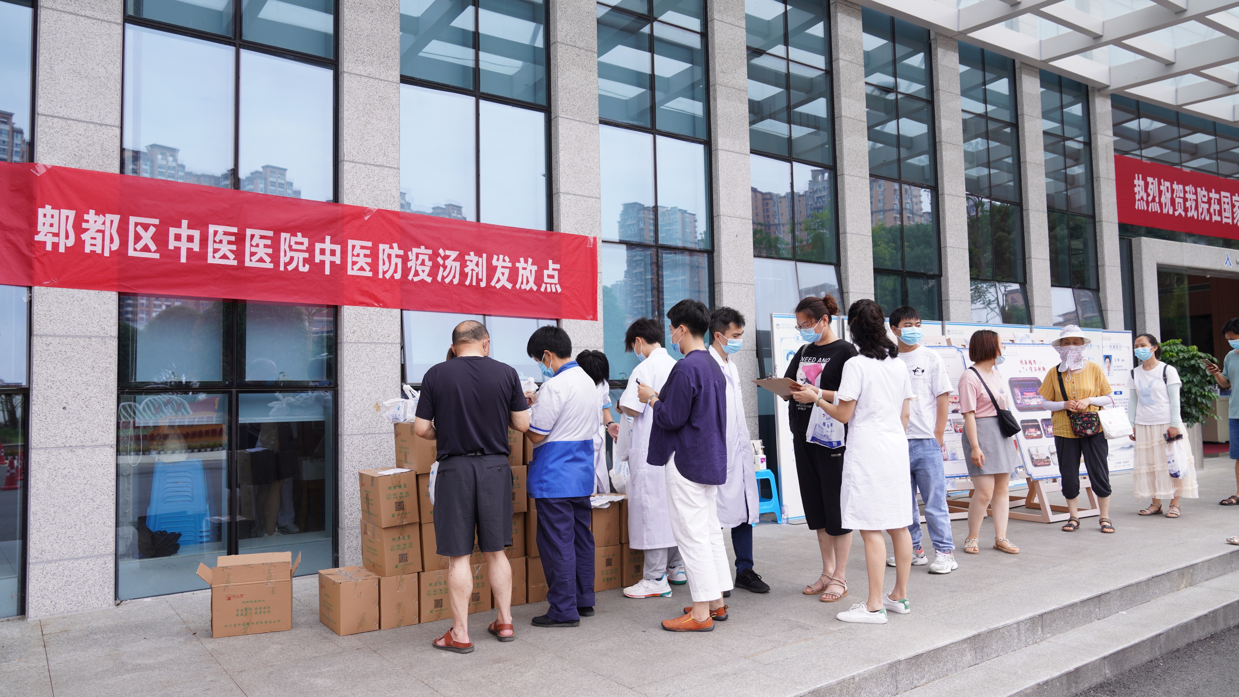 郫都区中医医院：齐心作战 共筑疫情防控坚实屏障