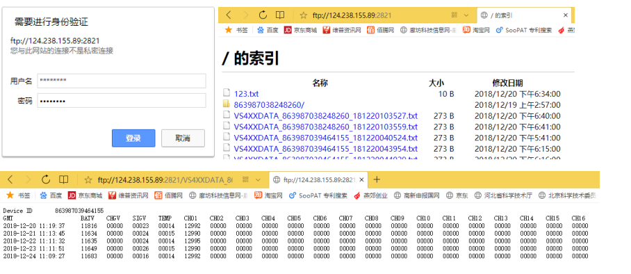工程仪器多通道振弦传感器无线采集仪的采集数据发送方式