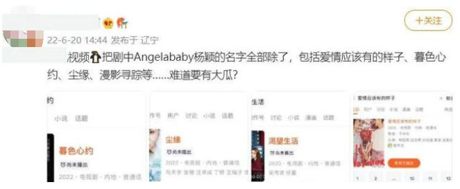 离婚后的Angelababy将何去何从？