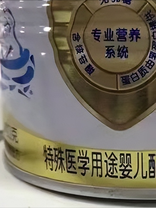 2020年，假奶粉再现致婴儿残疾，厂商竟反起诉要求家长赔偿二百万
