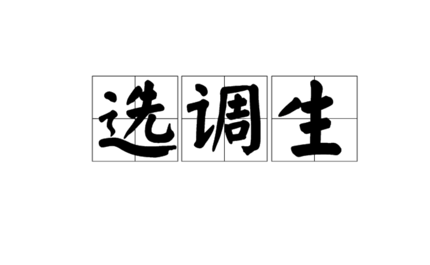 大学生有福了！大部分学生可免试成为公务员，身份还是干部级别