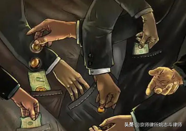 非国家工作人员,非国家工作人员收贿罪量刑标准,数额较大是多少