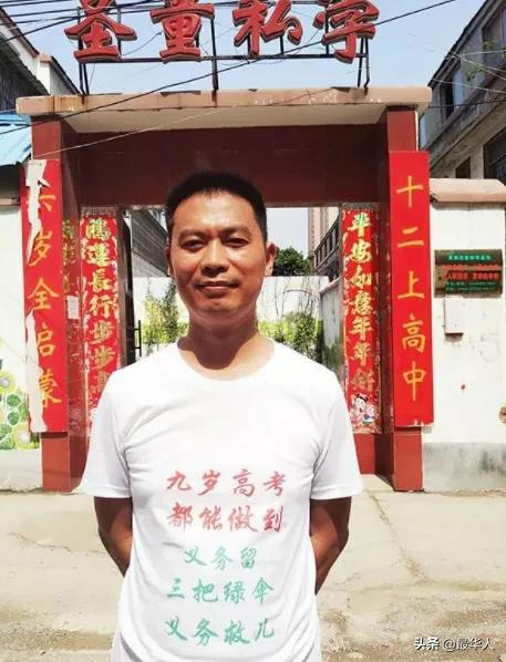 10岁上大学，如今月薪1500元的河南神童，到底经历了啥？