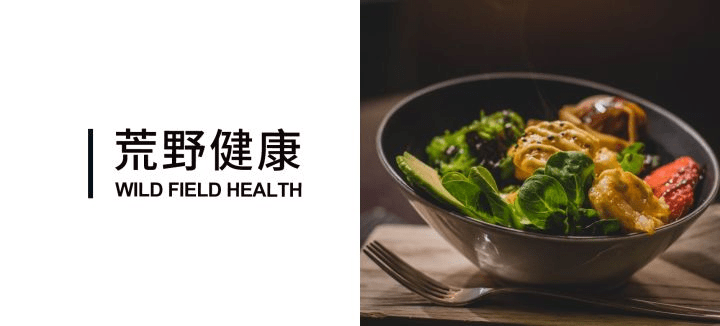 WildFieldHealth| 每天的食物分配最佳组合是怎样的？