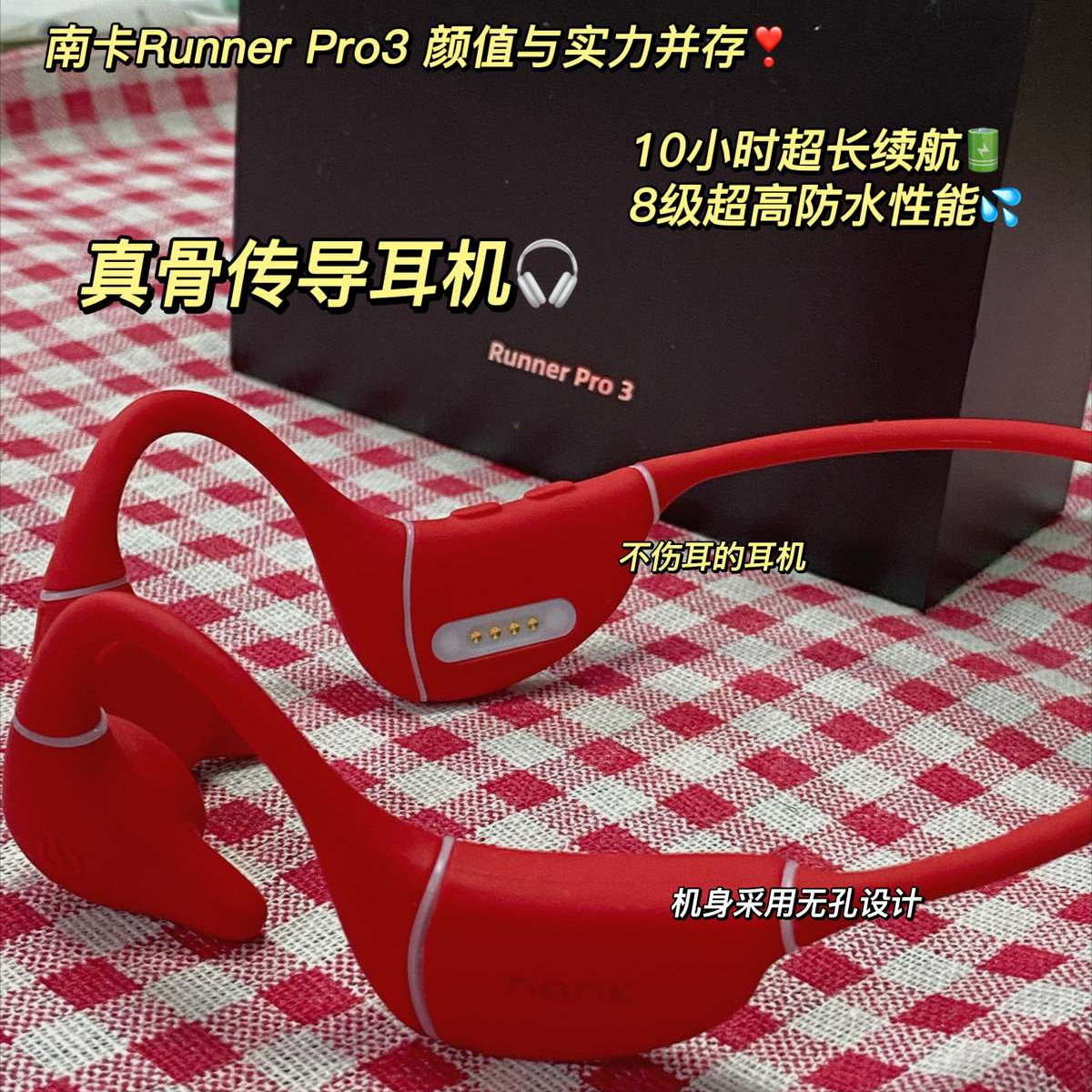 618推荐购买的数码产品、这几款好物不容错过