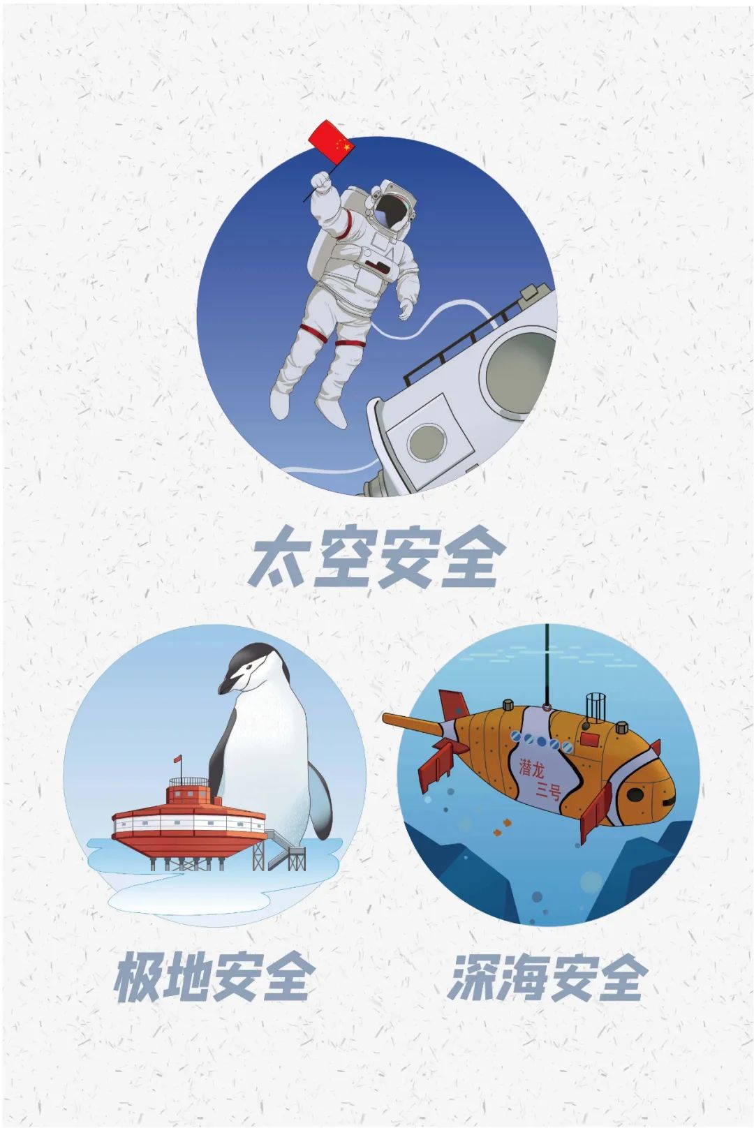 14亿的你和我，都是参与者！