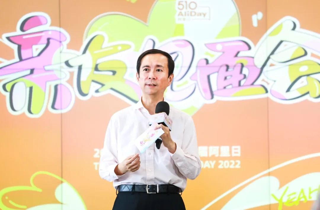从2003到2022,阿里巴巴的变与不变,藏在同一个日子里
