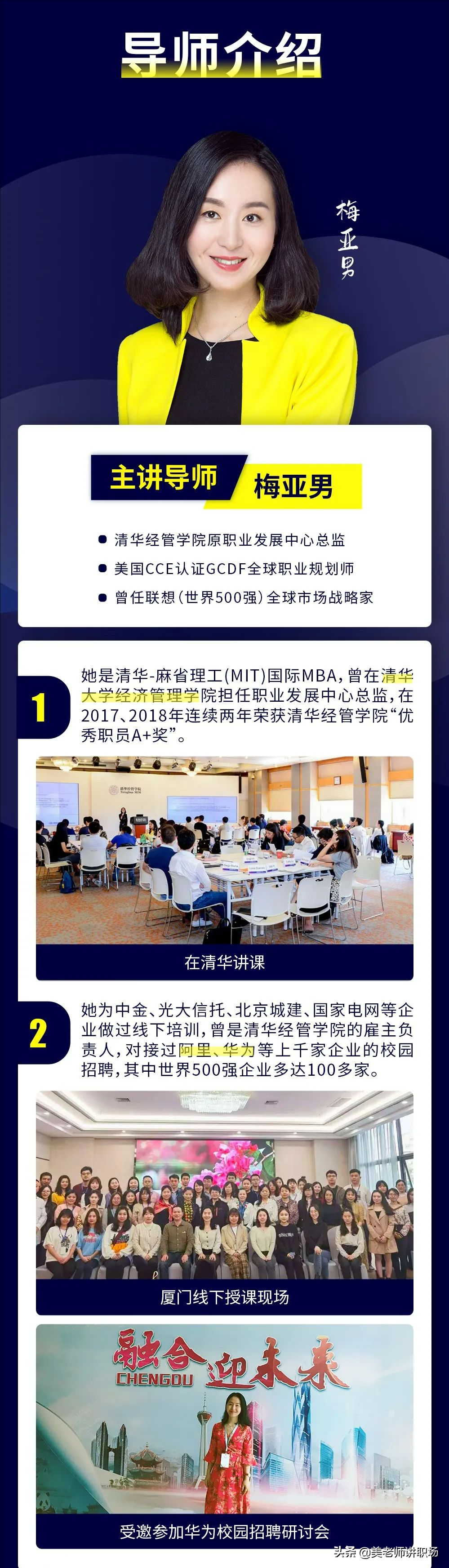 万字点评：全国31省市各排名前五共155所高校