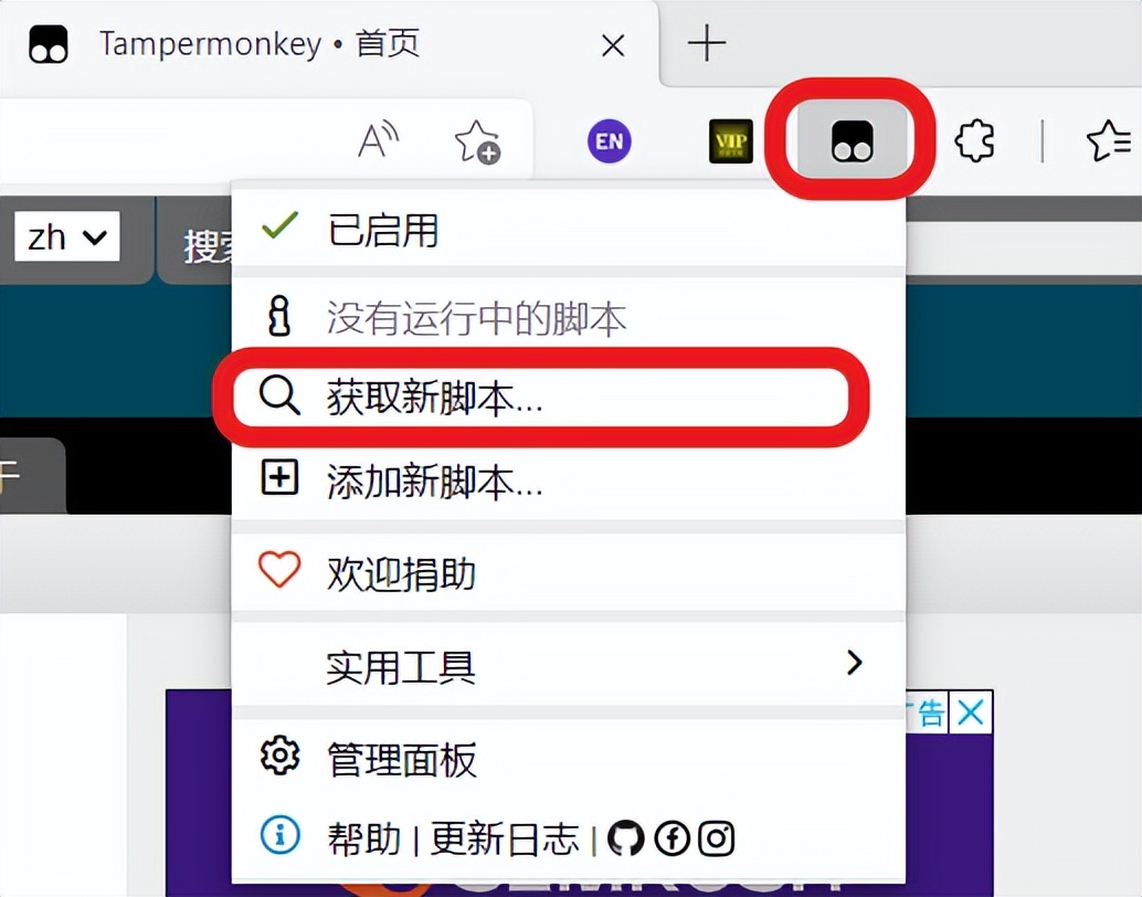 油猴脚本离线安装包(全网最完整Tampermonkey油猴脚本管理器安装教程)