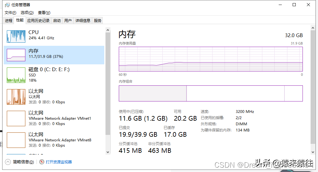 如何用 Java 几分钟处理完 30 亿个数据？