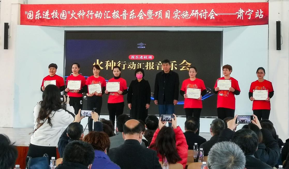深化美育教育，肃宁县凝心聚力推进“国乐普及”