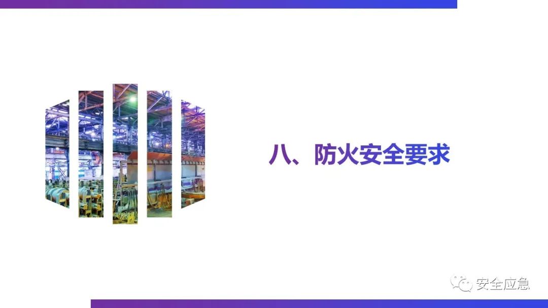 什么是三级安全教育？最全总结合集