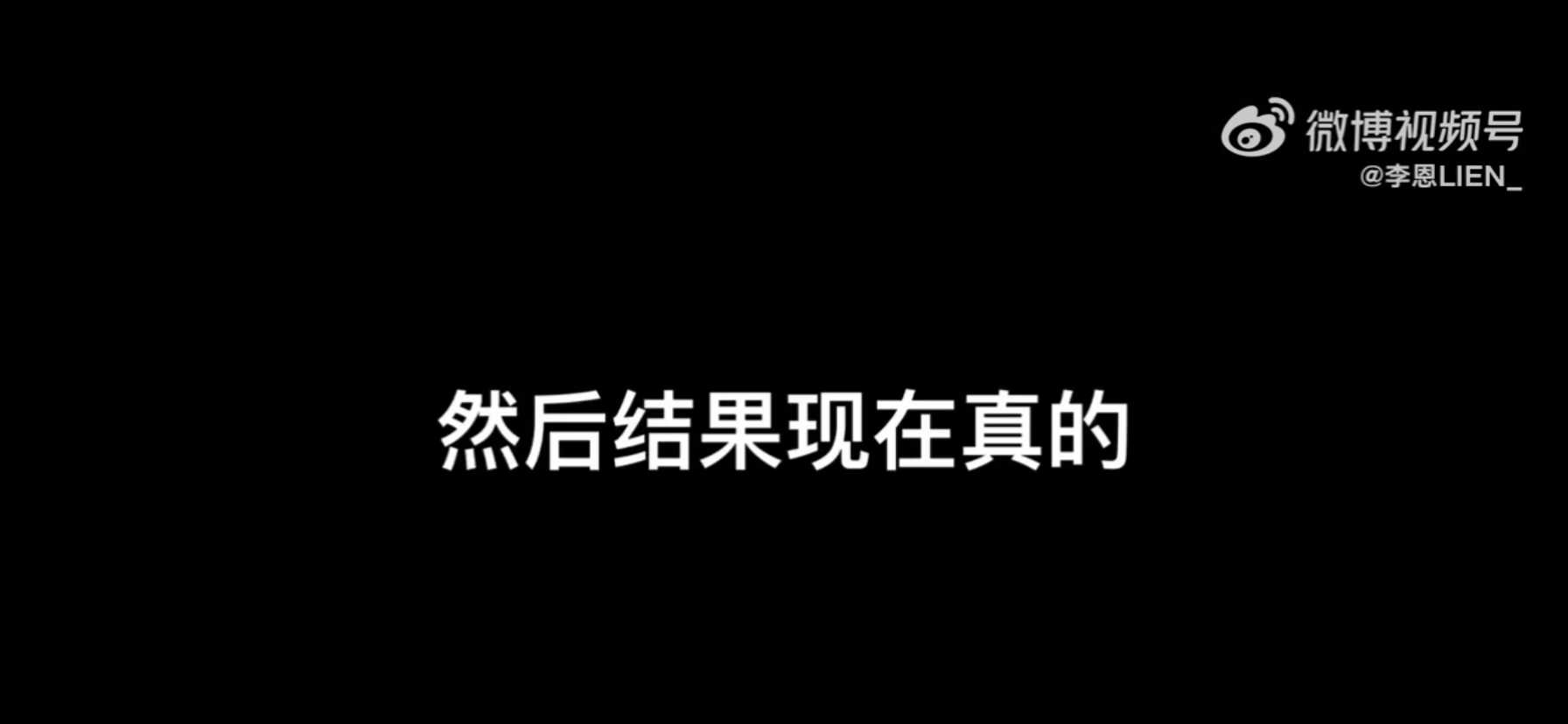 吴亦凡案开庭后，都美竹要800万录音曝光，曾说要立受害者人设