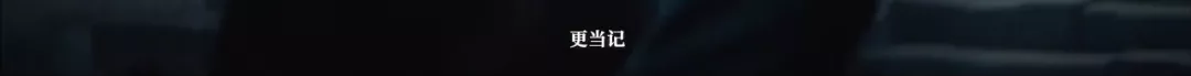 一上线就冲上热搜,国产武侠终于硬了