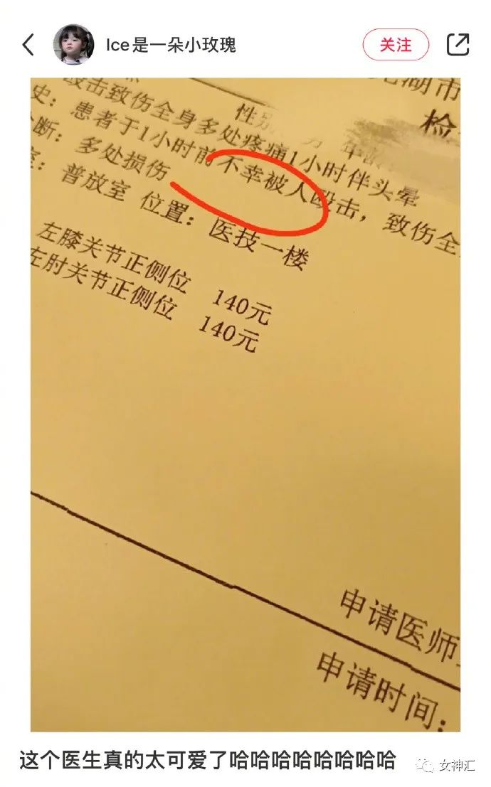 井柏然刘雯牵手视频意外流出，恋情实锤？网友评论亮瞎眼