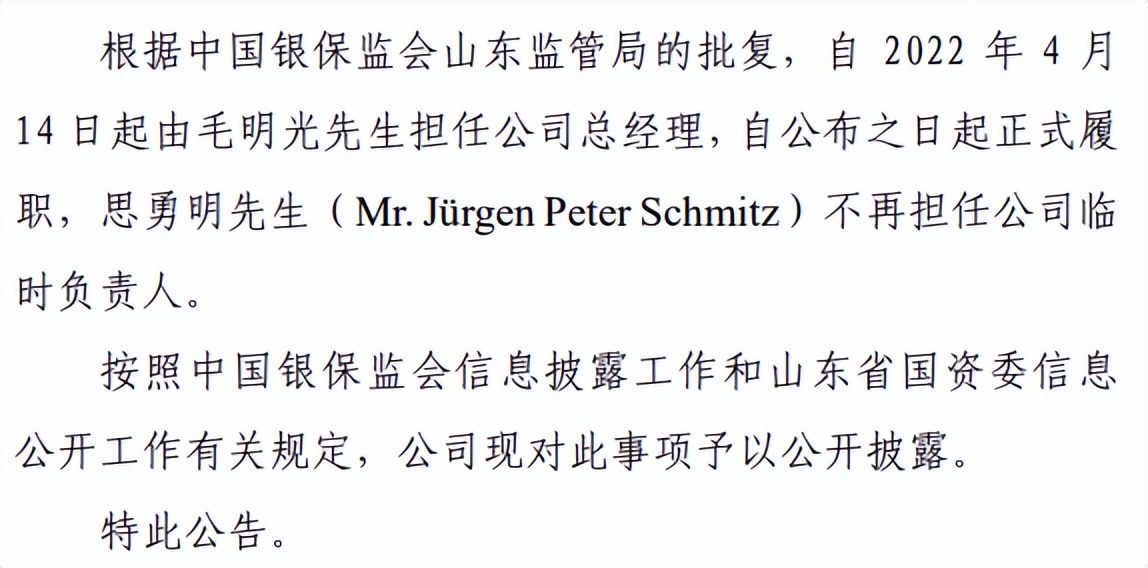 ʱܾΣ̩ɽսȥļĩ1.04