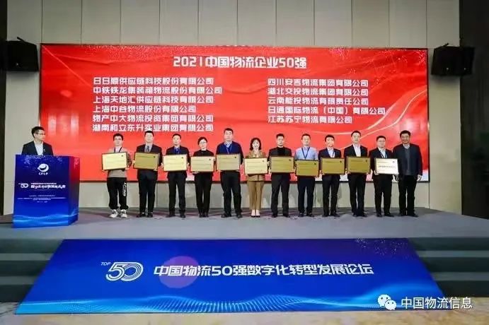2024上半年国内快递服务质量评分榜：顺丰第三，百世垫底？