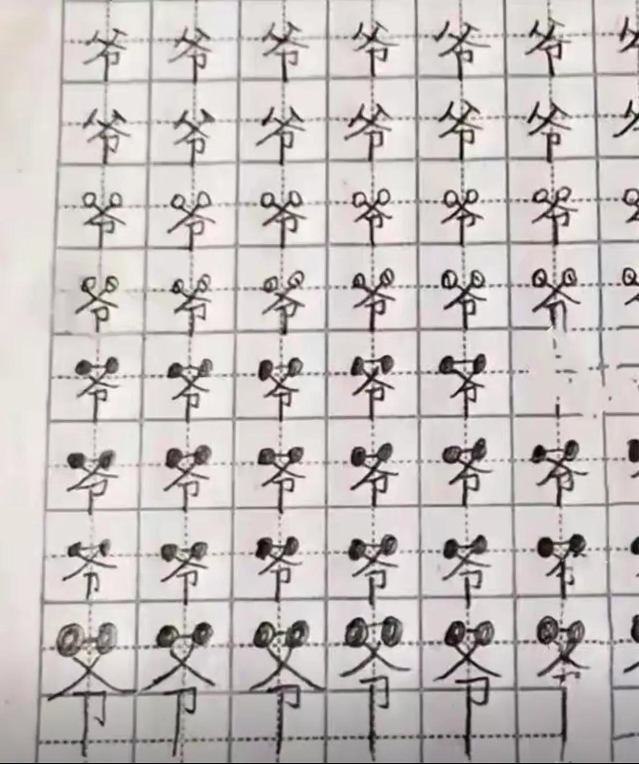 「搞笑段子神回复」第13期（真替她老公捏一把汗）